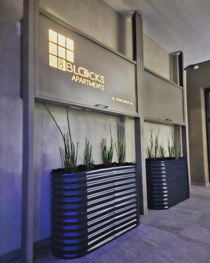 8 Blocks Apartments Dedeağaç Dış mekan fotoğraf